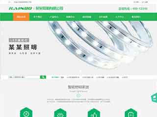 丹东照明材料公司网站模版，照明材料公司网页演示