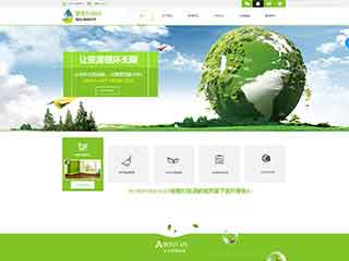 丹东环保企业网站网站建设,网站制作,环保企业响应式